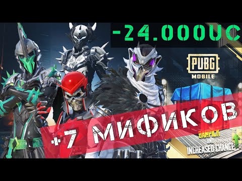 Как забрать 40к юс в пабг. Как забрать 40к юс в пабг. Как забрать 40к юс в пабг. Юси пабг. Как забрать 40к юс в пабг.