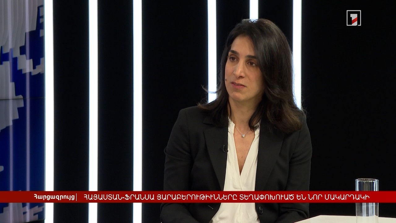 Հայաստան-Ֆրանսիա հարաբերությունները տեղափոխվել են նոր մակարդակ | Հարցազրույց Թալին Փափազյանի հետ