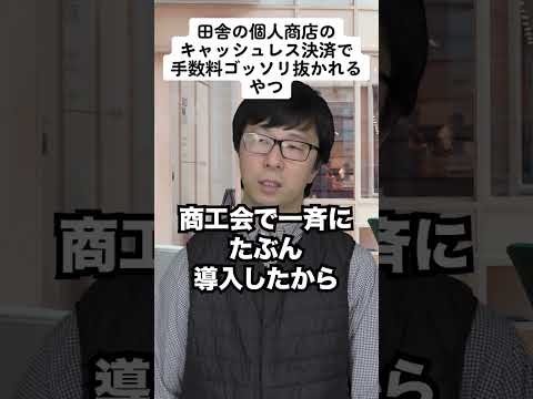 ECB、「インスタントペイメント」によるキャッシュレス決済を計画