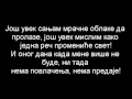 Београдски Синдикат - Нема повлачења, нема предаје Lyrics 