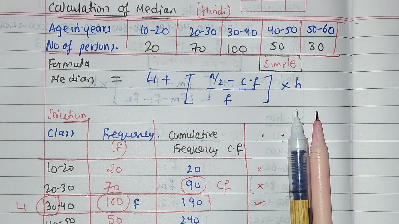 Statistics|How to Calculate Median|Group data|Frequency Distribution|BcomMBA Class10|CentralTENDENCY