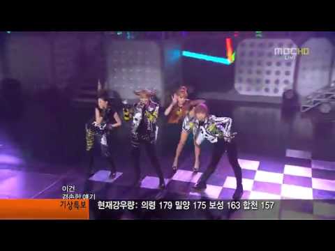 2NE1 -  I'm the Best  110709 MBC Music Core
