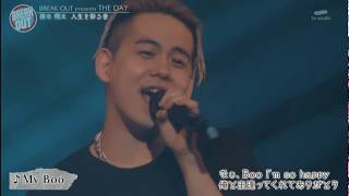 My Boo Shota Shimizu Download 3 Mp3