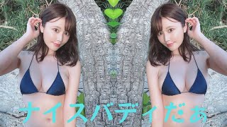 小日向ゆか、三角ビキニから溢れそうな豊満バストにファン釘付け「水着がちっちゃい」「ナイスバディだぁ」