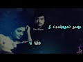 Keeravani கீரவாணி Whatsapp Status Song Paadum Paravaigal Movie