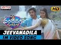 Jeevanadila 1 Min Video Song Vandanam Movie Video Songs Deepak Taroj Malavika Menon