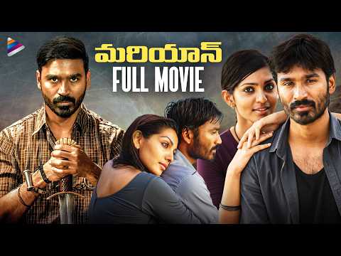 Mariyaan Telugu Full Movie 4K | Dhanush | Parvathy Thiruvothu | AR Rahman | Telugu New Movies | TFN