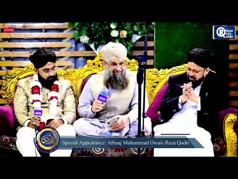 Owais Raza Qadri / Farishte Jis Ke Zaair Hain Madine Me Wo Turbat Hai / Ubaid-e-Raza Official