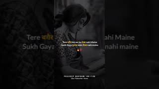 Download lagu गुलाब 🌹 Sad Whatsapp Status Rose day special Shayari #roseday #valentineday #shorts mp3 Download lagu गुलाब 🌹 Sad Whatsapp Status Rose day special Shayari #roseday #valentineday #shorts mp3