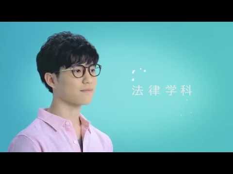 経済学科 札幌学院大学「学びと成長編TypeB 201606 OC」