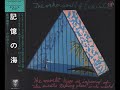 Riri Shimada & Takehisa Kosugi – Gnossiennes No. 1 - No. 5 (Side B)