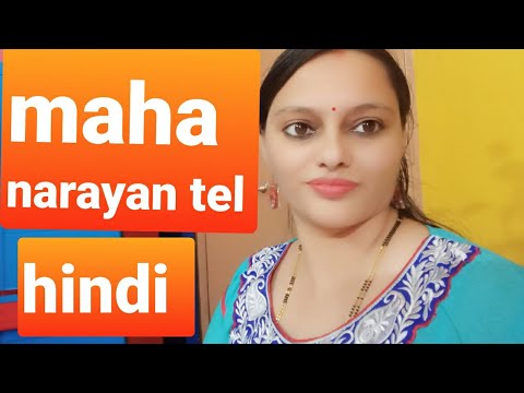 Mahanarayana thailam oil (100ml)