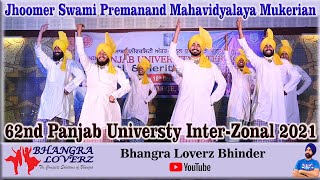 Cool Punjabi Folk Dance Group video