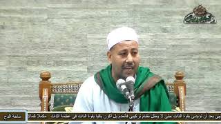 الشيخ-أشرف الجعفري(مجالس الصالحين) (مولد العارف بالله الشيخ سعيد عمران بساحة الدح)