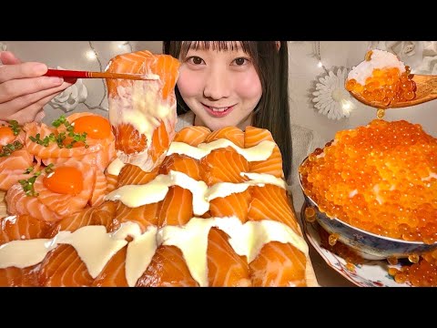ASMR Marinated Salmon with Mayo & Salmon Roe Bowl【Mukbang/ Eating Sounds】【English subtitles】