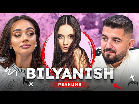 БИЛЯНИШ: ПУБЛИКАТА МЕ ПРЕЧУПИ... БЯХ ЕДВА НА 13 ГОДИНИ, НО ОМРАЗАТА БЕШЕ ЖЕСТОКА...