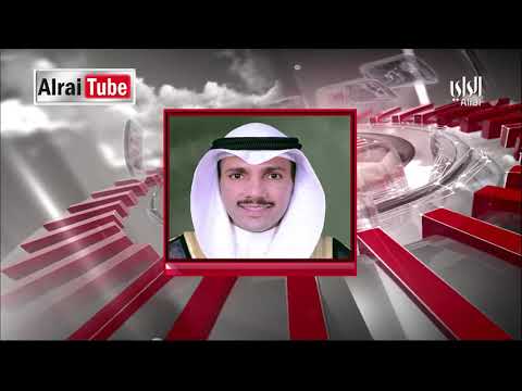 موجز أخبار الراي 2018 05 13 تقديم احمد العنزي