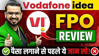 VI FPO | Vodafone Idea FPO Details & Review | Apply or Avoid | Share Market