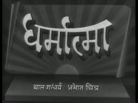 जन प्यारे सब तुम्हें एक सी नज़र है दिन नाथ की — वीडियो थंबनेल