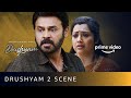The Suspense Is Revealed Drushyam 2 New Telugu Movie 2021 Amazon Prime Video