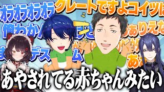 ネットミームに反応して喜ぶ姿が赤ちゃんに見える春崎エアルと社築のスプラトゥーンコラボ【戌亥とこ/長尾景/スプラトゥーン３/にじさんじ/切り抜き】