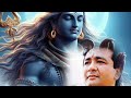 Shiv Bhajan Gulshan Kumar Bhajan Sawan Bhajan Shiv Shankar Ko Jisne Puja Devotional Song
