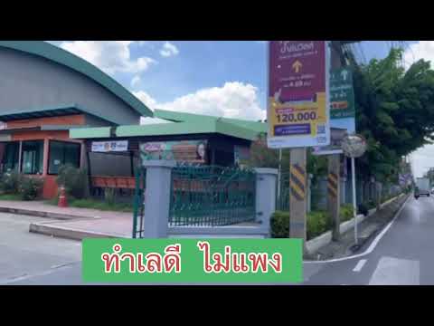 ขายที่ดินติดถนนเลียบคลองสี่ รังสิตนครนายก0863377287, Pathum Thani, ถนนเลียบคลองสี่, Khlong Si, Khlong Luang, Pathum Thani, , 8,000 sqm, Land For Sale, by Wannasa Jajang, 10310272 - DDproperty.com