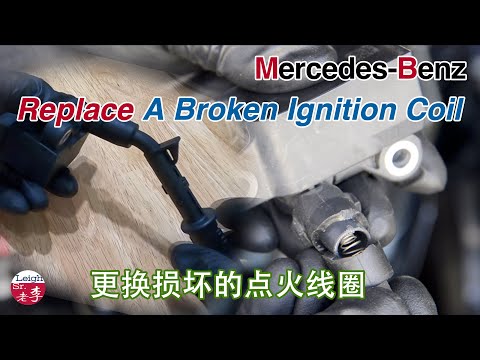 Replace A Broken Ignition Coil (Mercedes-Benz)