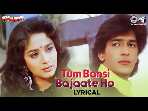 Tum Bansi Bajaate Ho (Lyrical) — watch video