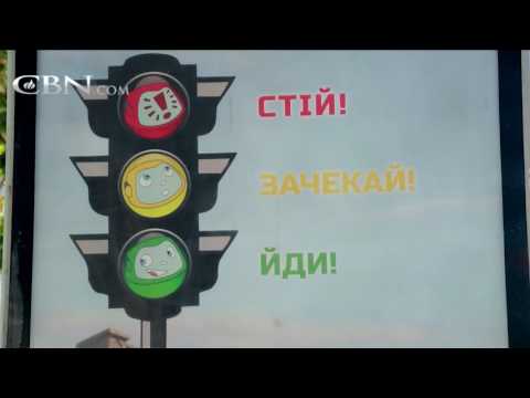 CBN Global Update: November 21, 2016