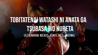 Download lagu Tobitatenai Watashi ni Anata ga Tsubasa wo Kureta (Ultraman Nexus Junis Red) lyrics mp3