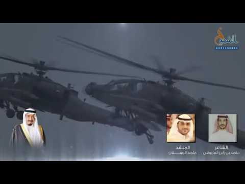 شيلة سوريا رالشاعر ماجــــــد بــــن زابـــن الــــمرزوقي