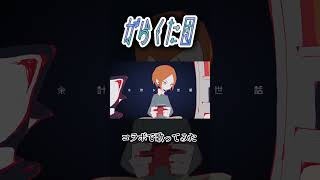がらくた団 #歌ってみた #コラボ