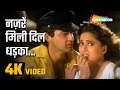 Nazaren Mili Dil Dhadakaa(4K Video) | नज़रें मिली दिल धड़का | Raja Movie (1995) | Al