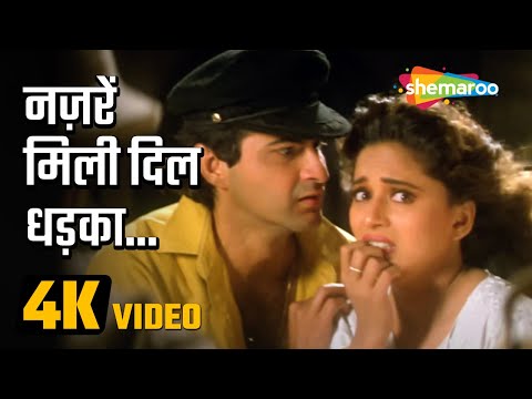 Nazaren Mili Dil Dhadakaa — watch video