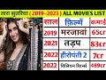 Tara Sutariya 2019 2023 All Movie List Tara Sutariya Hit Or Flop Movies List Tarasutaria