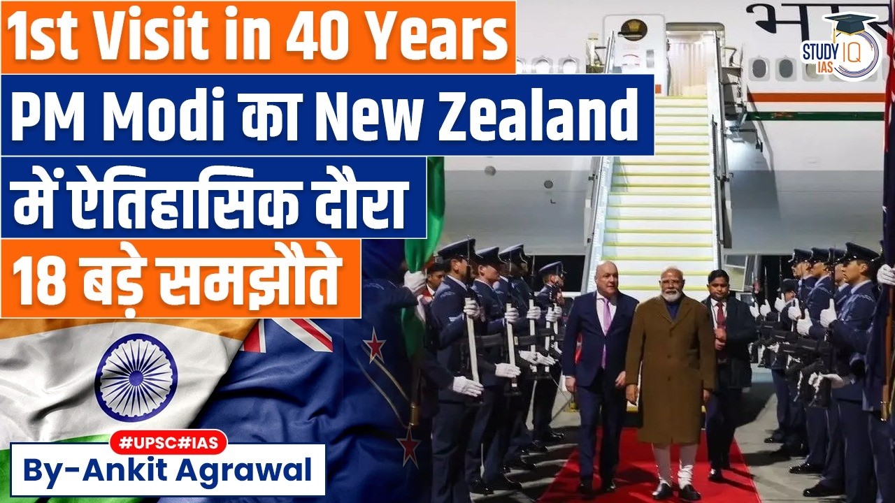 India, New Zealand seal 18 agreements, PM Modi's Historic Visit | Ankit Agrawal Study IQ