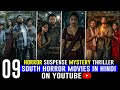 Top 9 New South Indian Horror Suspense Thriller Movies In Hindi 2026 South Horror Movies In Hindi