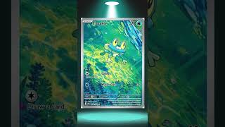 Pokémon card prices, market trends, and card highlights