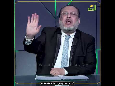 هل قصة البنت التى ترفض الزواج على عهد النبي هذه  صحيحة ؟ دكتور محمد الزغبي