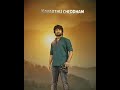 Nani Hd Full Screen Whatsapp Status
