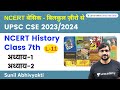 L11 NCERT History Class 7th अध्याय 1 Sunil Abhivyakti NCERT For UPSC IAS