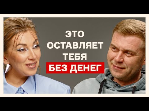 От долгов к пассивному доходу: как перестать жить от зарплаты до зарплаты | Татьяна Волкова