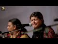 Nooran Sisters' Most Popular Live Stage - Ishaq App Kihrha Changa