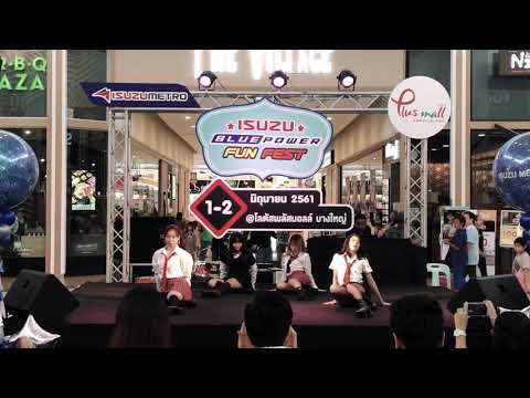 Red Roof cover Red Velvet - Intro + Badboy @ Plusmall Bangyai