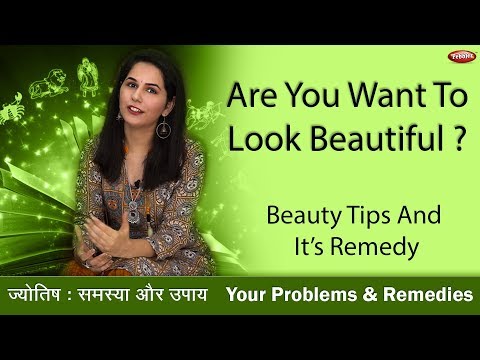 download lagu mp3 mp4 Astrology Remedies To Become Beautiful, download lagu Astrology Remedies To Become Beautiful gratis, unduh video klip Astrology Remedies To Become Beautiful