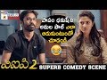 Dhanush Amala Paul SUPERB Comedy Scene VIP 2 Latest Telugu Movie 2019 Latest Telugu Movies