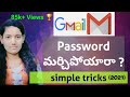 Forgot Gmail Password 2024 How To Reset Or Recover Gmail Account Password If Forgotten 2024