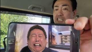 ホラ吹き立花孝志が嬉しそうに話す中曽千鶴子なる人物とは？大橋昌信目線でお話します