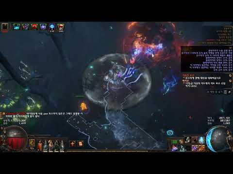 poe] prismatic burst